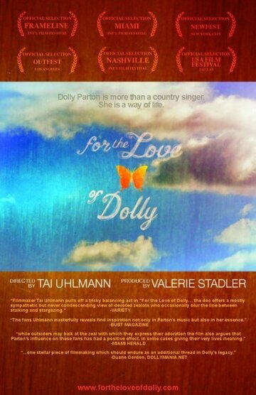С любовью к Долли (2006)