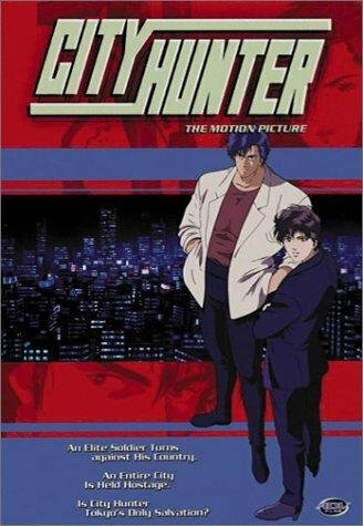 City Hunter: The Motion Picture (1997)